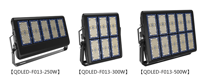 QDLED-F013 250W、300W、500W大功率体育场馆大功率LED投射灯图片展示