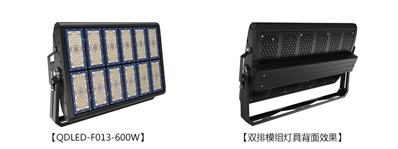 QDLED-F013 1000W机场码头污版草莓视频照明LED投射灯图片展示