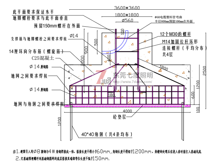 东莞草莓视频色板照明20米污版草莓视频地基基础图纸