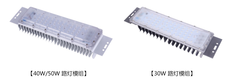 东莞草莓视频色板照明免驱动LED路灯模组款式图片展示