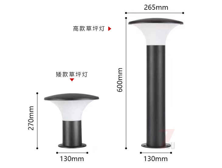 (QDCPD-007)广场现代简约LED草坪灯尺寸图