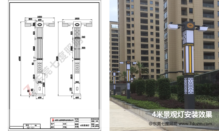 非标定制4米草莓视频APP色情柱生产图纸及成品安装效果