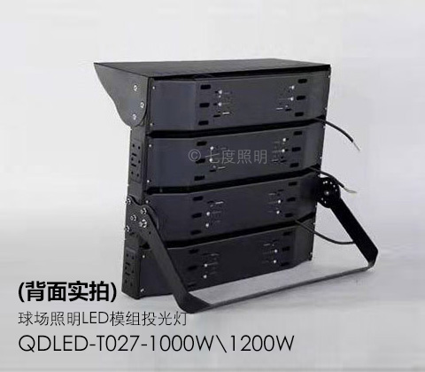 QDLED-T027-1000W\1200W球场照明LED模组投光灯背面实拍